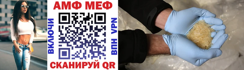 Amphetamine Розовый Купить Новоалтайск