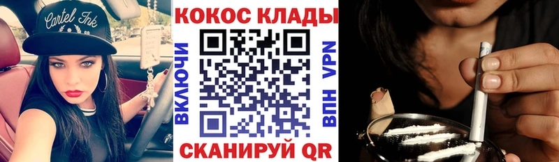 КОКАИН 97%  Купить  Новоалтайск 