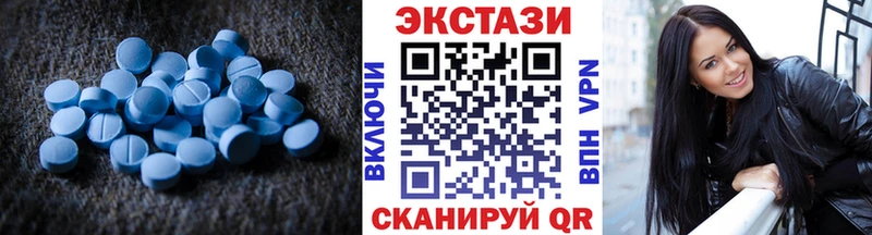 Экстази бентли  Купить закладки  Новоалтайск 