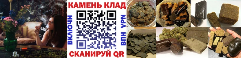 Гашиш Ice-O-Lator  Купить  Новоалтайск 