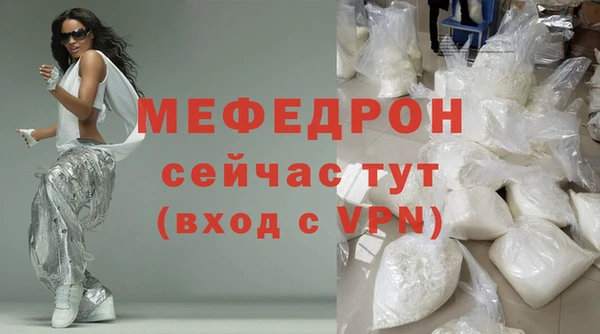 наркотики Верея