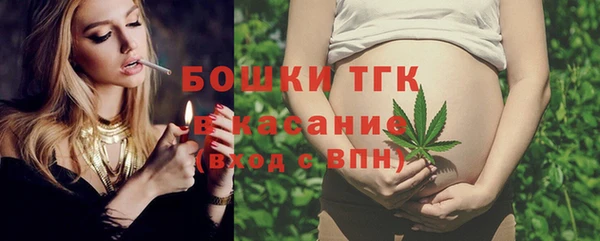 бутират Верхнеуральск