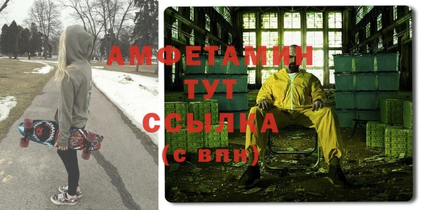 кристаллы Волоколамск