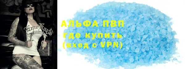 бутик Волосово