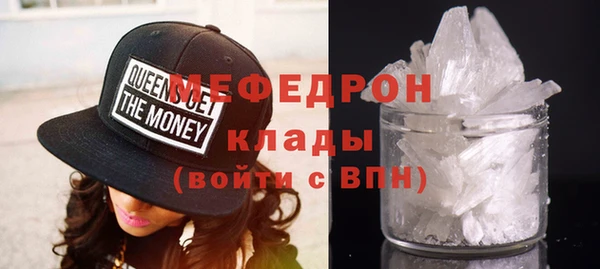 бутират Верхнеуральск
