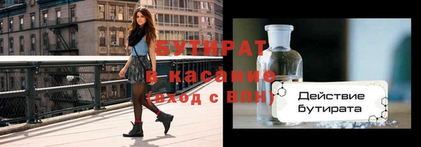 наркотики Верея