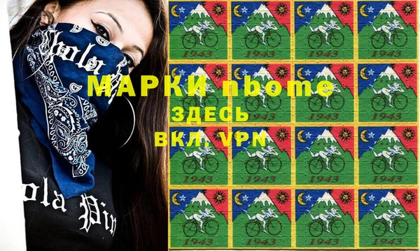 бутик Волосово