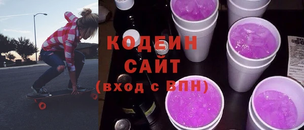 бутик Волосово