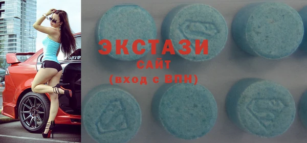 бутират Верхнеуральск