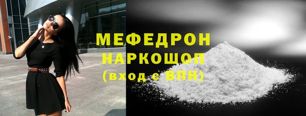 наркотики Верея