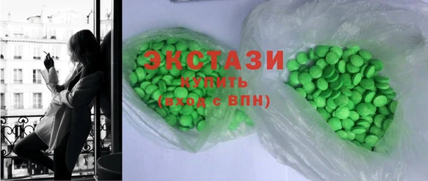 бутират Верхнеуральск
