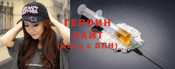 бутик Волосово