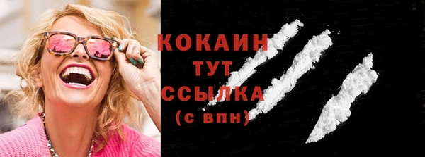 кристаллы Волоколамск
