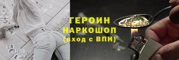 бутират Верхнеуральск