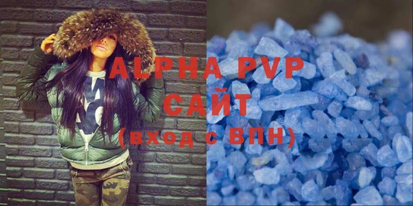 бутират Верхнеуральск