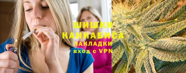 бутират Верхнеуральск