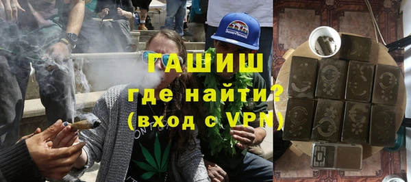 бутират Верхнеуральск