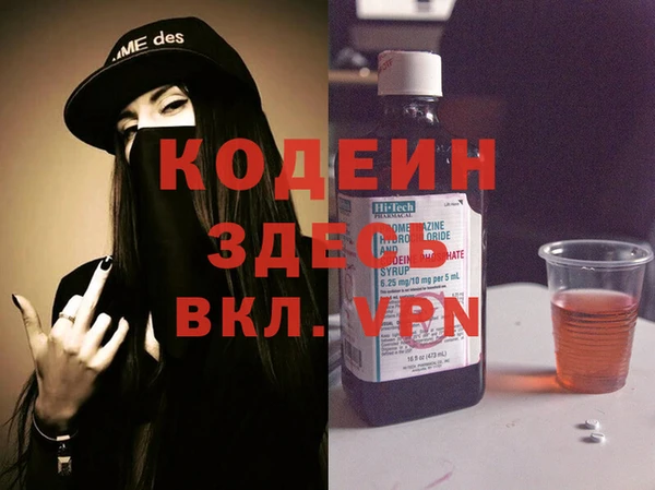 кристаллы Волоколамск