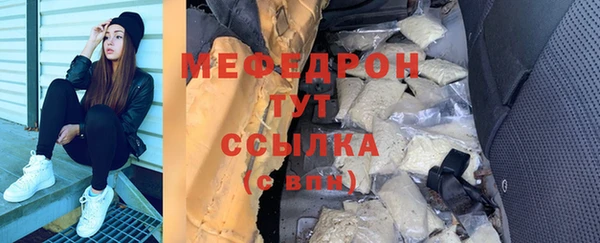 кристаллы Волоколамск