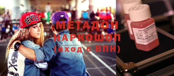наркотики Верея