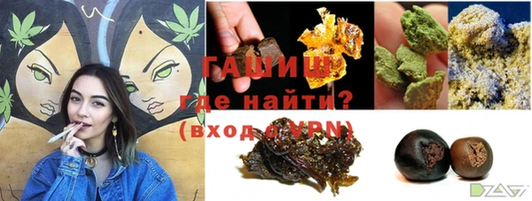 бутират Верхнеуральск