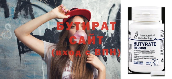 наркотики Верея