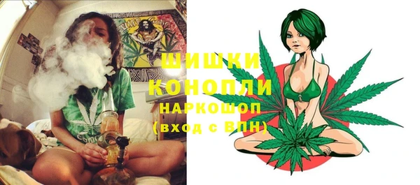 бутик Волосово