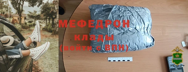 прущий лед Верхний Тагил