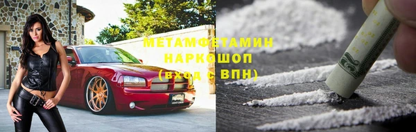 бутират Верхнеуральск