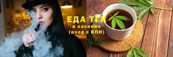 наркотики Верея