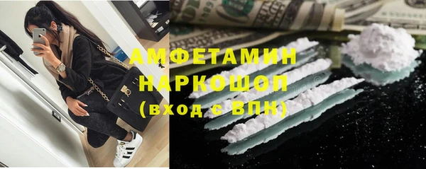 кристаллы Волоколамск