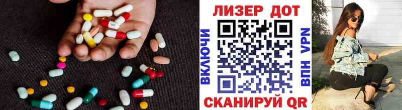 LSD-25 экстази кислота  Купить где  Новоалтайск 