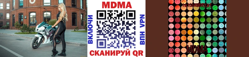 МДМА VHQ Новоалтайск