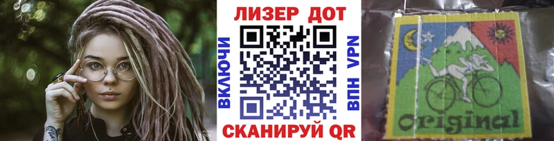 Купить закладки  Новоалтайск  Марки N-bome 1500мкг 